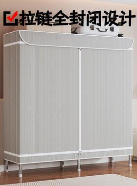 H4T房15533布衣柜拉链全封闭管加粗加固双人出租卧室宿舍简柜易衣