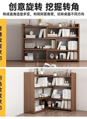 实木书架桌置物架书儿童桌收纳架家用面公桌上小书柜办室储93707