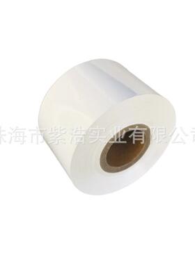 白色耐水洗树脂碳带3040m水唛73标布商标洗m条码防水耐高温