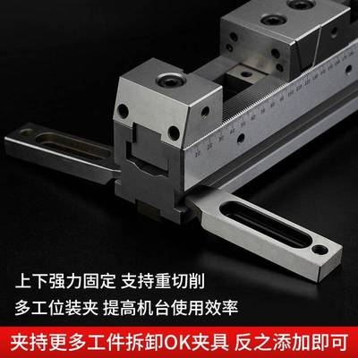 亚力鑫多工位虎钳铜公夹具cnc并列式平口钳自定心组合多功能通用