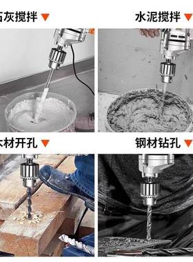 kkt7号仓1搅拌机多功能飞钻机大功率腻子t手粉水泥搅灰打灰机电钻
