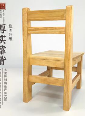 木小椅子家用靠实背成人木凳子48331儿童幼椅园小凳子网儿红板凳
