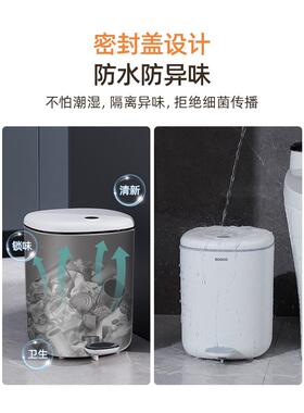 垃圾桶家用客厅卫生间厕带现代简约盖大脚踩脚踏所厨厨房F968MT8H