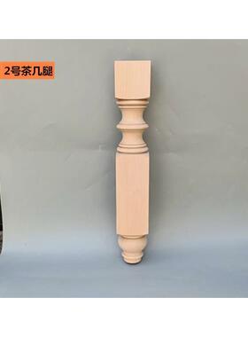 实木茶几柜桌腿腿餐桌腿书桌腿子玄关腿梳73682妆腿台腿凳子吧台
