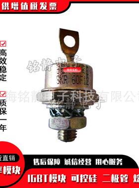 可控硅112KMT100B112MT120KRPIBM112T140KB112MT0160KB8KB