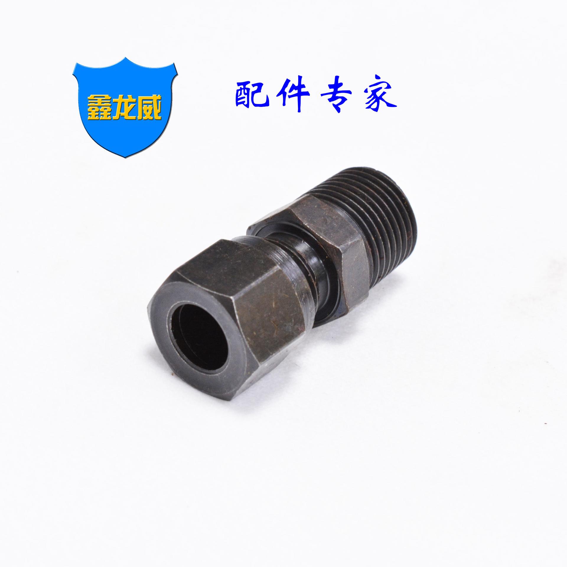 厂家卡套直接终端接头铜直通内卡式油管油路配件锁管式