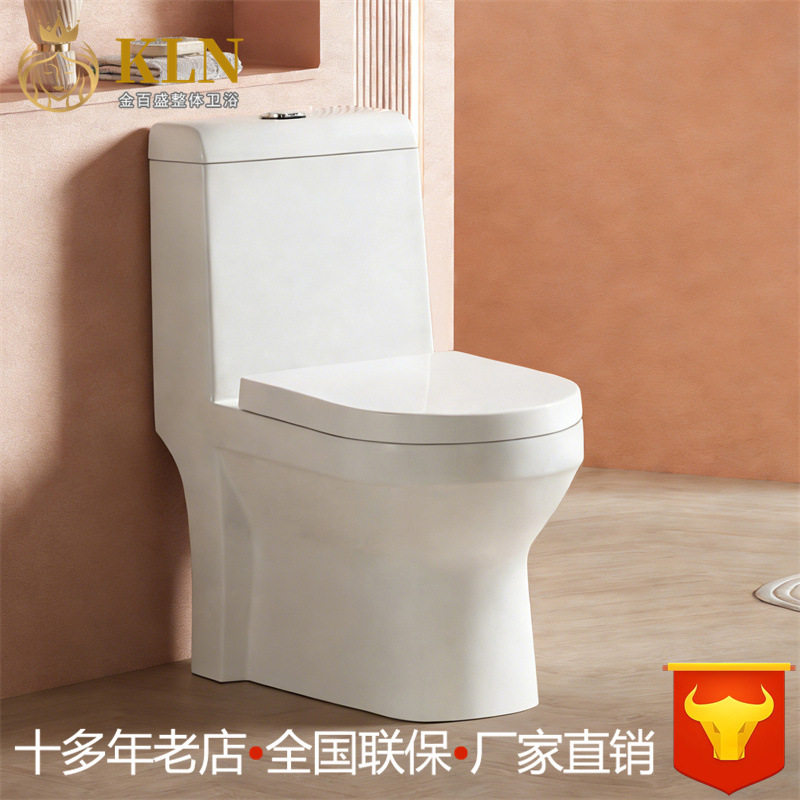 陶瓷座便器虹吸式地排冲落式横排虹吸普通抽水马桶金百盛卫浴1614