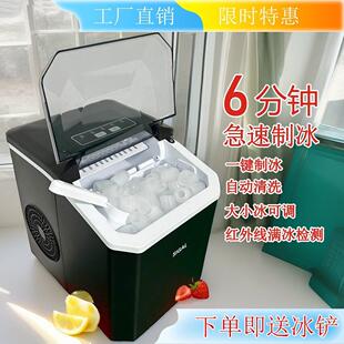 希格尔自动迷你制冰机家用商用户外宿舍圆冰块制冰机小型摆摊