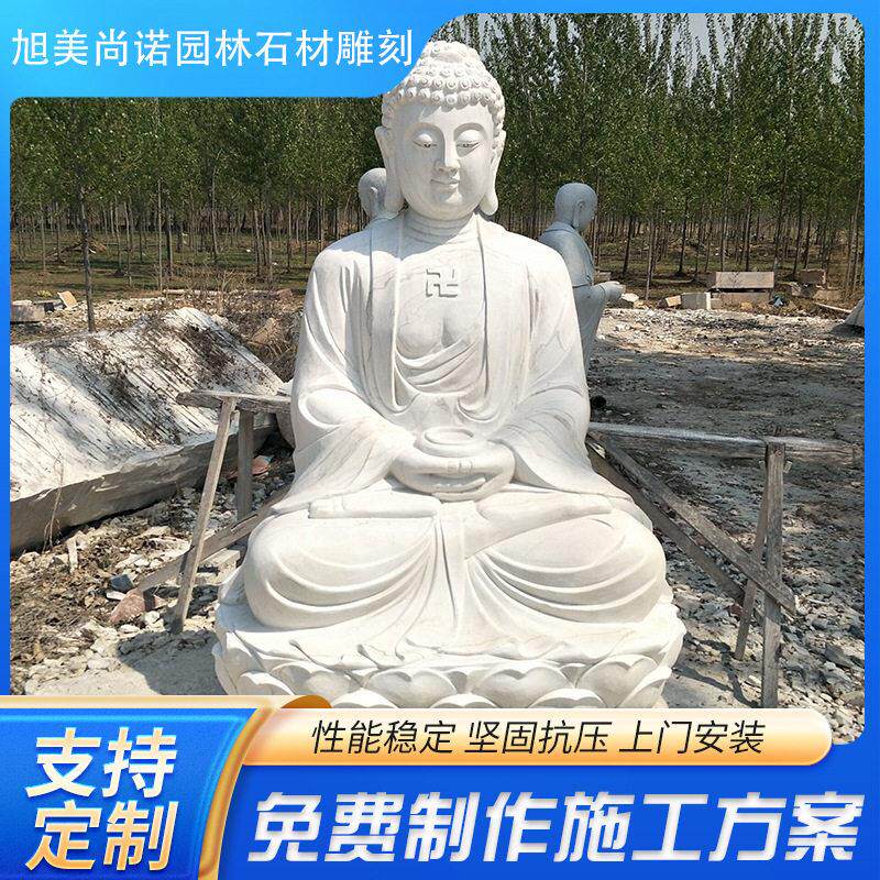 释迦摩尼佛菩萨像石雕寺庙l罗汉韦陀哼哈二将佛像户外摆