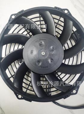 SPAL斯佩尔VA07-BP12 C-58A工业配电柜静音高速变频器散热风扇