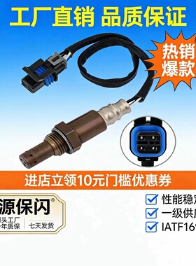 SG277氧传感器适配别克/雪佛兰/凯迪拉克/庞蒂亚克汽车传感器