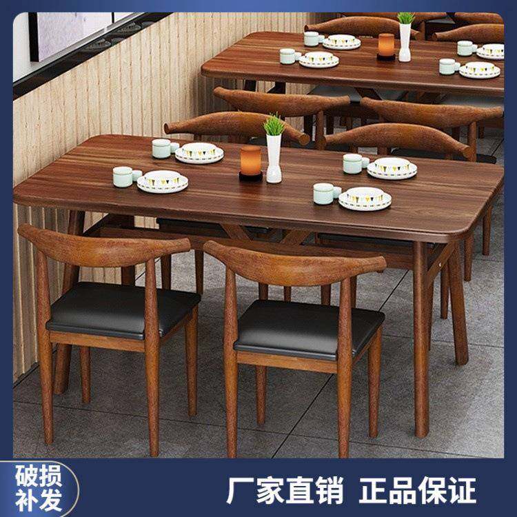 快餐店桌椅组合餐厅面馆早餐店经济型饭桌酒店商用餐饮长方形桌子,五金/工具,五金工具箱/五金收纳箱,淘宝优惠券,粉丝福利购,淘宝优惠卷