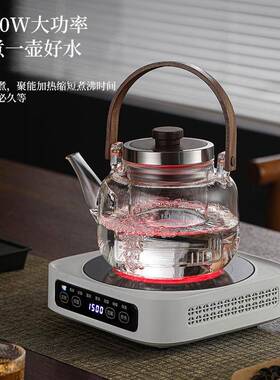 Micur/米厨电陶炉耐热玻璃提梁茶壶高硼硅玻璃蒸煮双用多功能茶壶