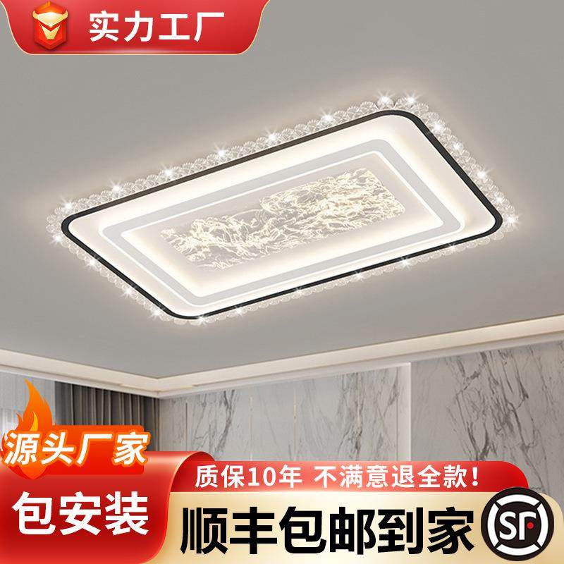 客厅灯护眼灯云雾意式极简轻奢中山灯饰灯具全屋套餐组合吸顶灯,鲜花速递/花卉仿真/绿植园艺,割草机/草坪机,淘宝优惠券,粉丝福利购,淘宝优惠卷