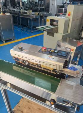 FR-900多功能立式薄膜封口机 连续铝箔薄膜封袋机 自动封口机