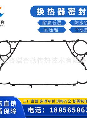 供应GEA 基伊埃 NT100T V板 板式换热器板片