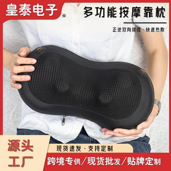 皇泰颈椎按摩器背部腰部全身多功能靠垫家用肩颈脖子揉捏按摩枕,鲜花速递/花卉仿真/绿植园艺,割草机/草坪机,淘宝优惠券,粉丝福利购,淘宝优惠卷