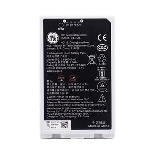 14.4V Battery 001 ion 5.36Ah 5803177 彩超电池 50049
