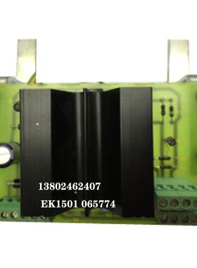 电路板tEK1501 065774