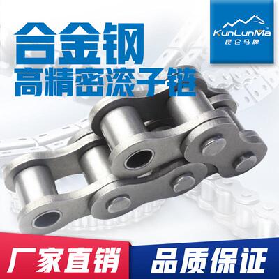 28A精密滚子链条 工业传动链 重载型输送链1.6寸 节距44.45