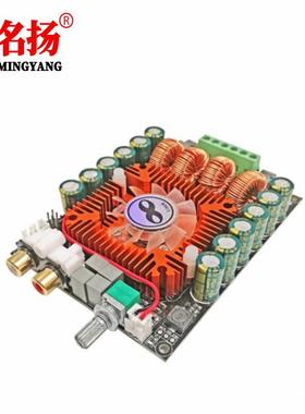 TDA7498E数字功放板2.0HIFI双声道立体声大功率160W*2支持BTL220W