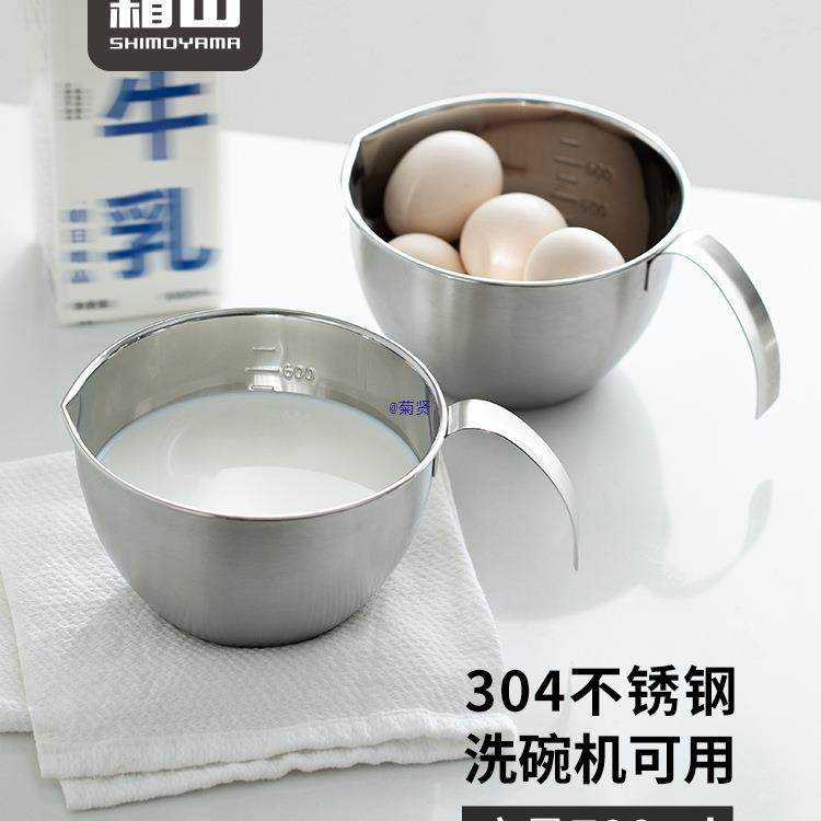 霜山不锈钢料理碗带把手烘焙和面打蛋碗带刻度厨房水果备菜沙拉碗,鲜花速递/花卉仿真/绿植园艺,割草机/草坪机,淘宝优惠券,粉丝福利购,淘宝优惠卷