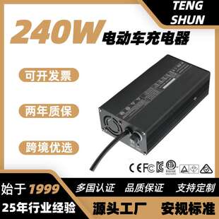 24V10A12V15A36V6A48V5A三轮车充电器 60V4A铅酸蓄电池充电器