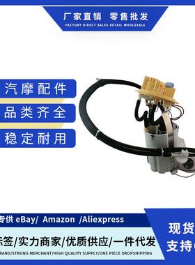 30761747 306459770燃油泵总成适用沃尔沃VolvoS60 V70 2007-2009