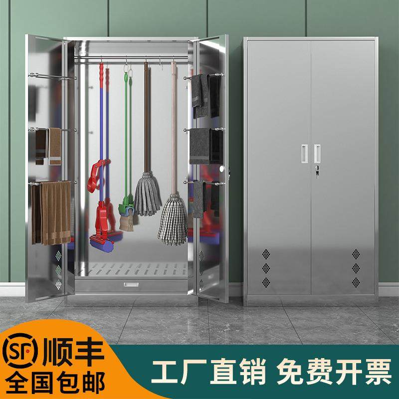 304不锈钢清阳洁SC-清洁柜台杂物收纳保把洁卫生柜拖扫把清洁工储