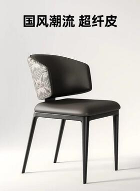意式极简餐椅现代国QYY潮风简酒靠背椅用家轻奢高端店餐桌餐厅椅