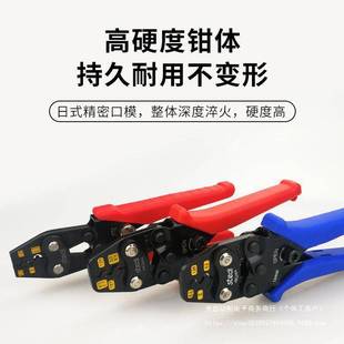 司特力冷压裸端子接线钳电工多功能铜线鼻子压线钳钳口夹线垒德株
