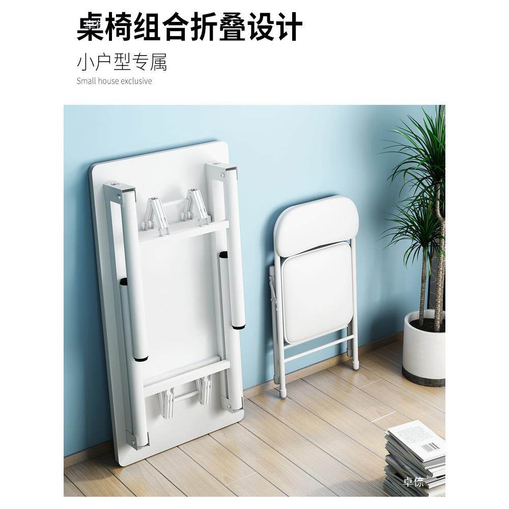 QY219电脑桌椅套装一字整套简易网咖套叠桌装可折家用写桌卧室子