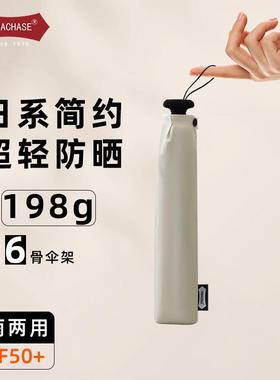 PARAHASE三折伞820遮阳伞经典108cm黑用胶防晒伞女晴雨两C雨手动