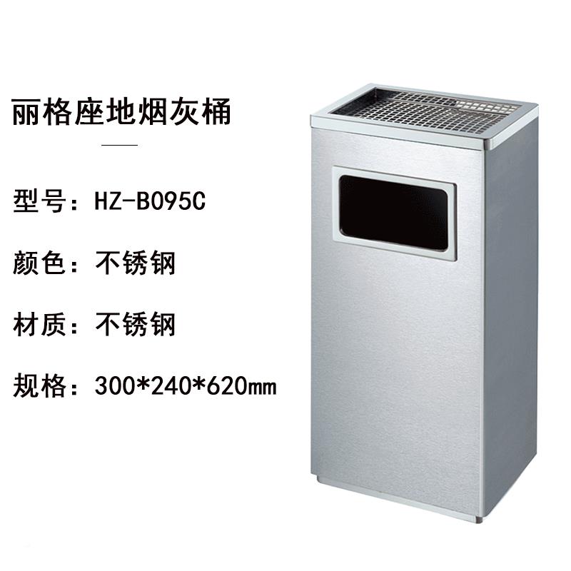 长方形不锈丽锈316格座地烟灰桶丽格桶不钢钢直长型垃圾桶厂家供