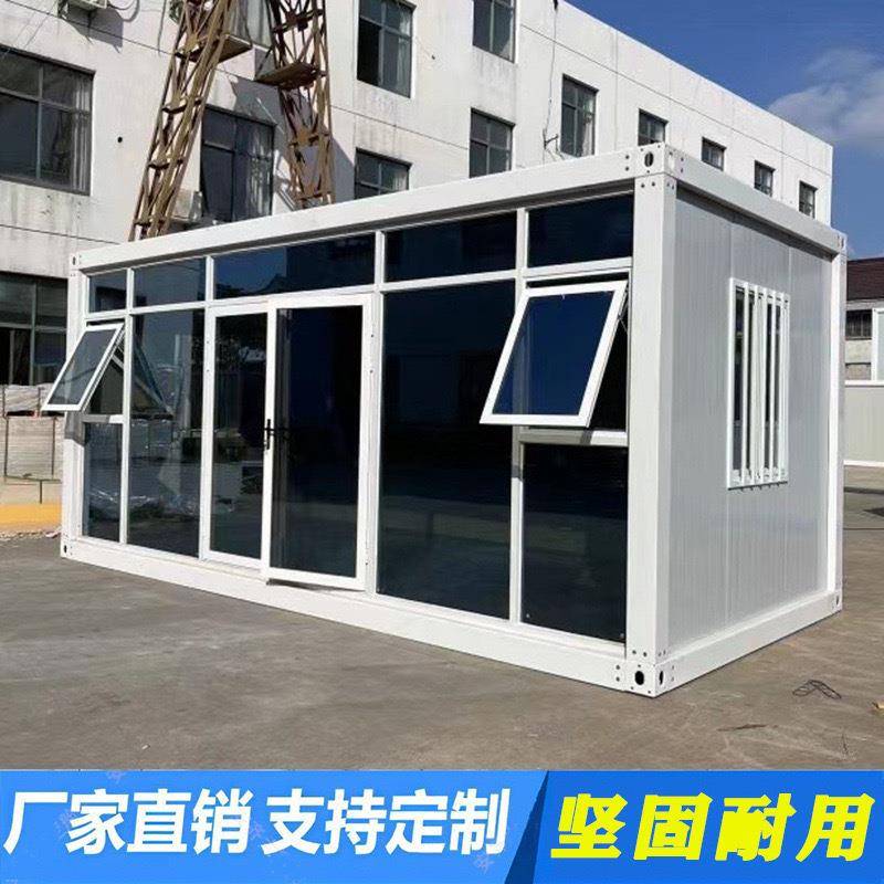 集装组箱活动工房集成屋移动房办公室地3m*6m*2.宿舍住人简易装房