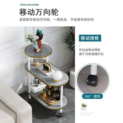 茶移几客厅家用轻奢现代你小推迷车沙发几可动置物架边茶df-89989