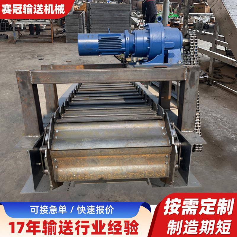 QKB重型链石板输送机工业重载料板链式喂料机厂矿钢渣鳞板家给传