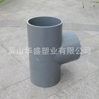 1.0mpa压力DN400upvc给水三通40pvc-u0上水1三通6866u寸pvc三通