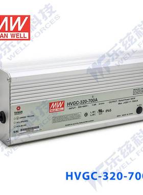 320W明纬1050mA恒流可调LED电源HVGC-320-1050A 152.4-304.8V防水