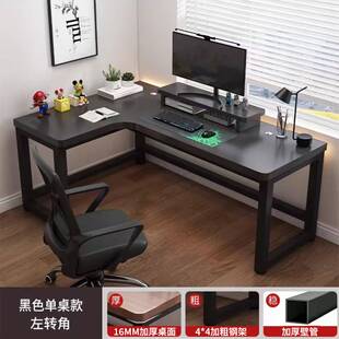 奶油风白色转角电脑桌子书桌书架一体洞洞板台式家用电竞桌椅套装