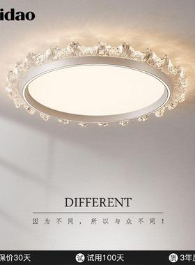 卧室灯轻奢灯现代简约全光谱45602护眼大水气客厅房晶间灯灯主卧