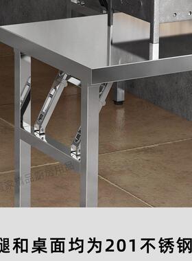 加厚不锈钢折叠露桌宿舍烤出租屋餐烧OJX桌户外营夜市摆地摊吃饭