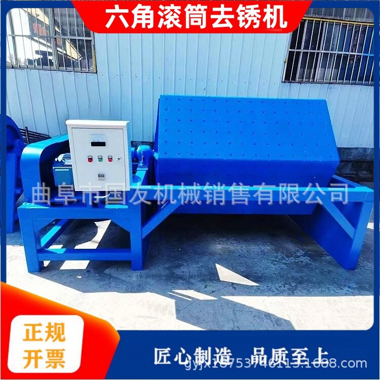 石头艺术品做旧打磨机 加水式去毛刺滚筒抛光机 五金件翻新研磨机