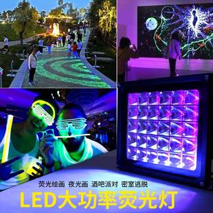 eld紫055外线UV化灯无影滴胶光学感光胶油固墨365395nm405m荧光n