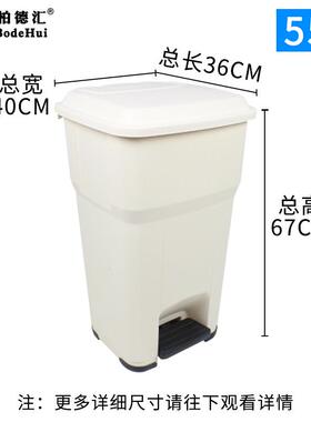 脚料踏式垃NGL圾桶大号垃卫圾筒塑加厚卫生圾桶户外环物业垃垃圾