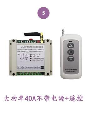 防直水电动推杆流静音伸其缩杆工级两路正反转开TME关推杆业控制