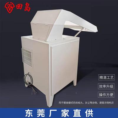 田头岛线头VBK机服装工吸厂吸线吸毛球吸屑吸尘机大功率强吸超风