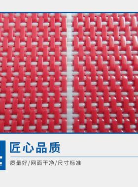 酯织编干RRJ聚网