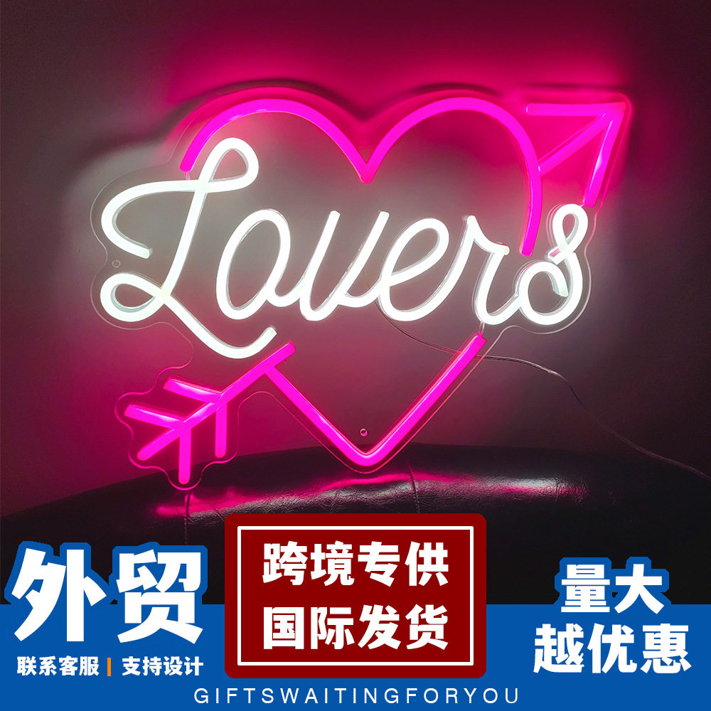 爱心霓虹求婚表白背景灯