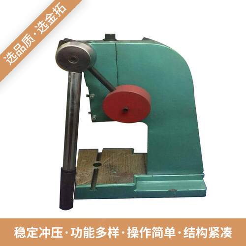 小规（LL1）型台式手压力机小型压力机动多型号格可选齿轮式手动